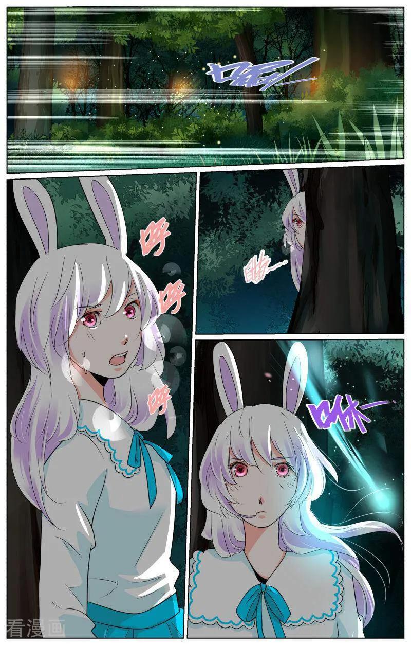 第69话-裂缝管理者-咪咕数媒（第3张）