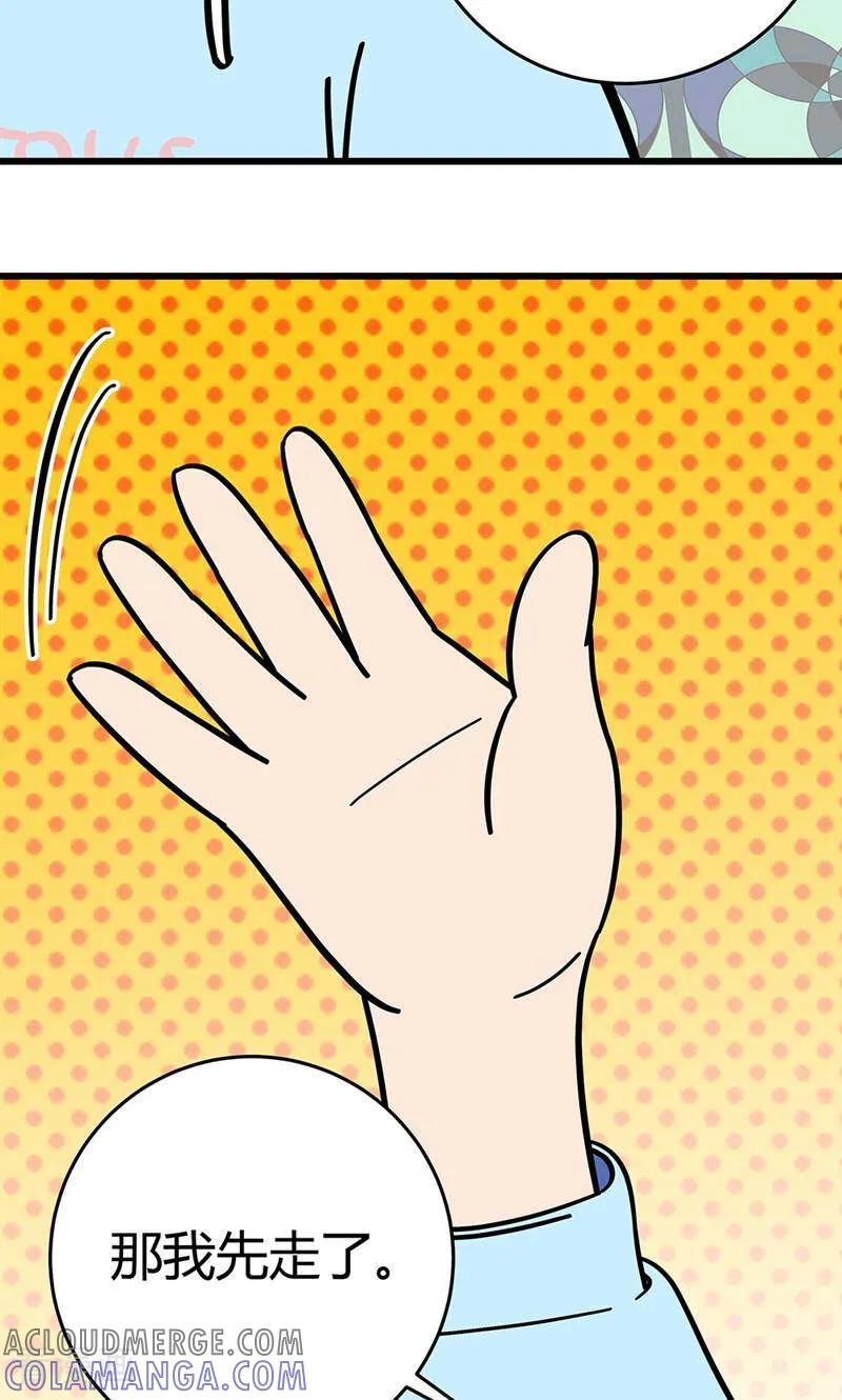 第7话-爱上斑鸠王子-咪咕数媒（第15张）