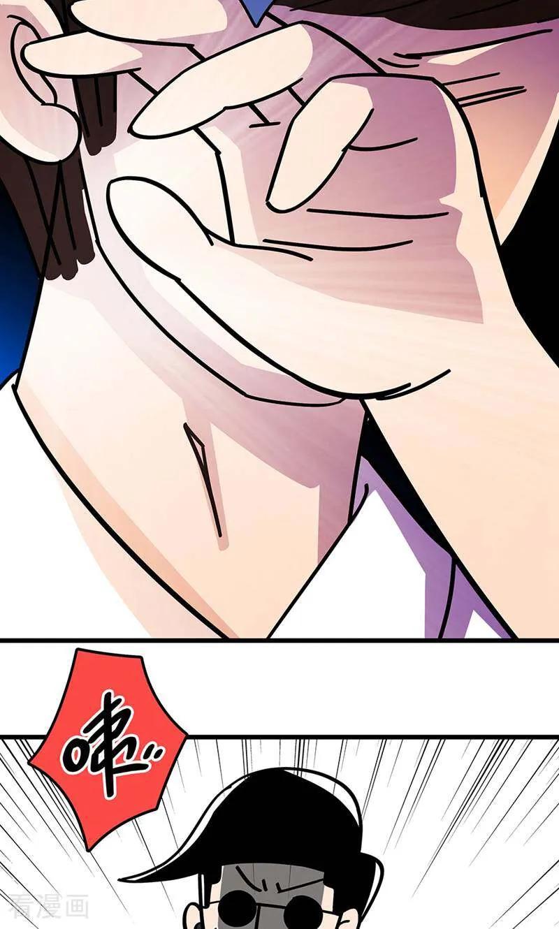 第7话-爱上斑鸠王子-咪咕数媒（第6张）