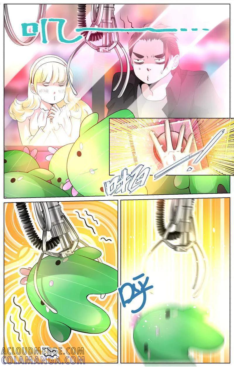 第71话-裂缝管理者-咪咕数媒（第4张）