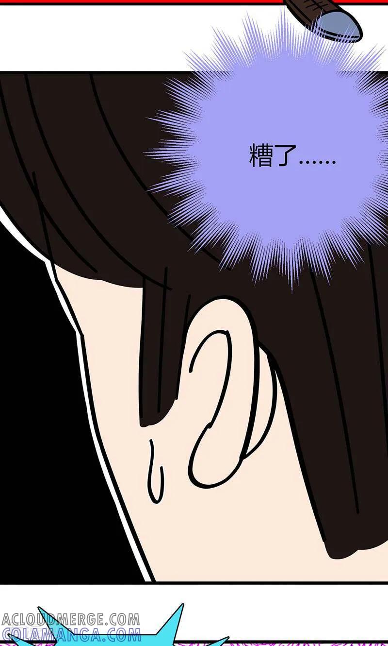第8话-爱上斑鸠王子-咪咕数媒（第7张）