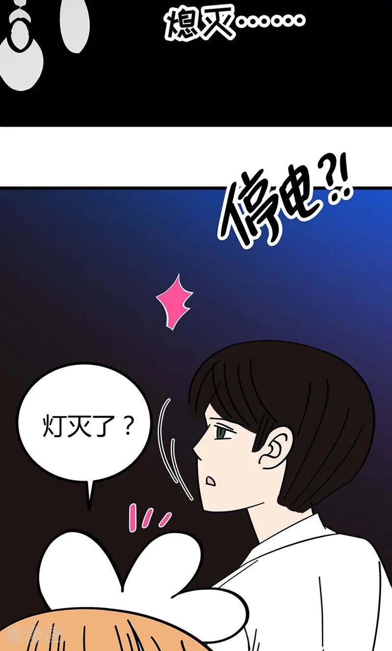 第8话-爱上斑鸠王子-咪咕数媒（第2张）