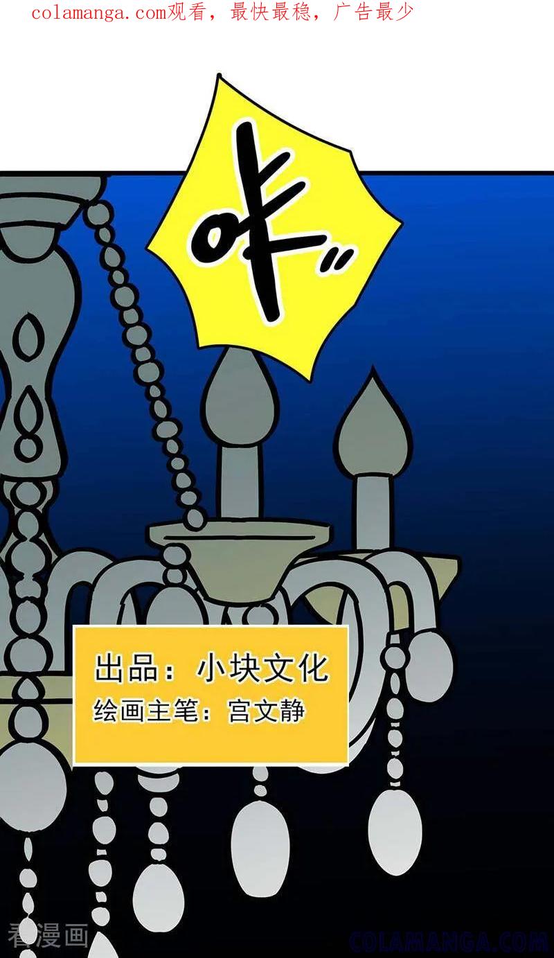 第8话-爱上斑鸠王子-咪咕数媒（第1张）