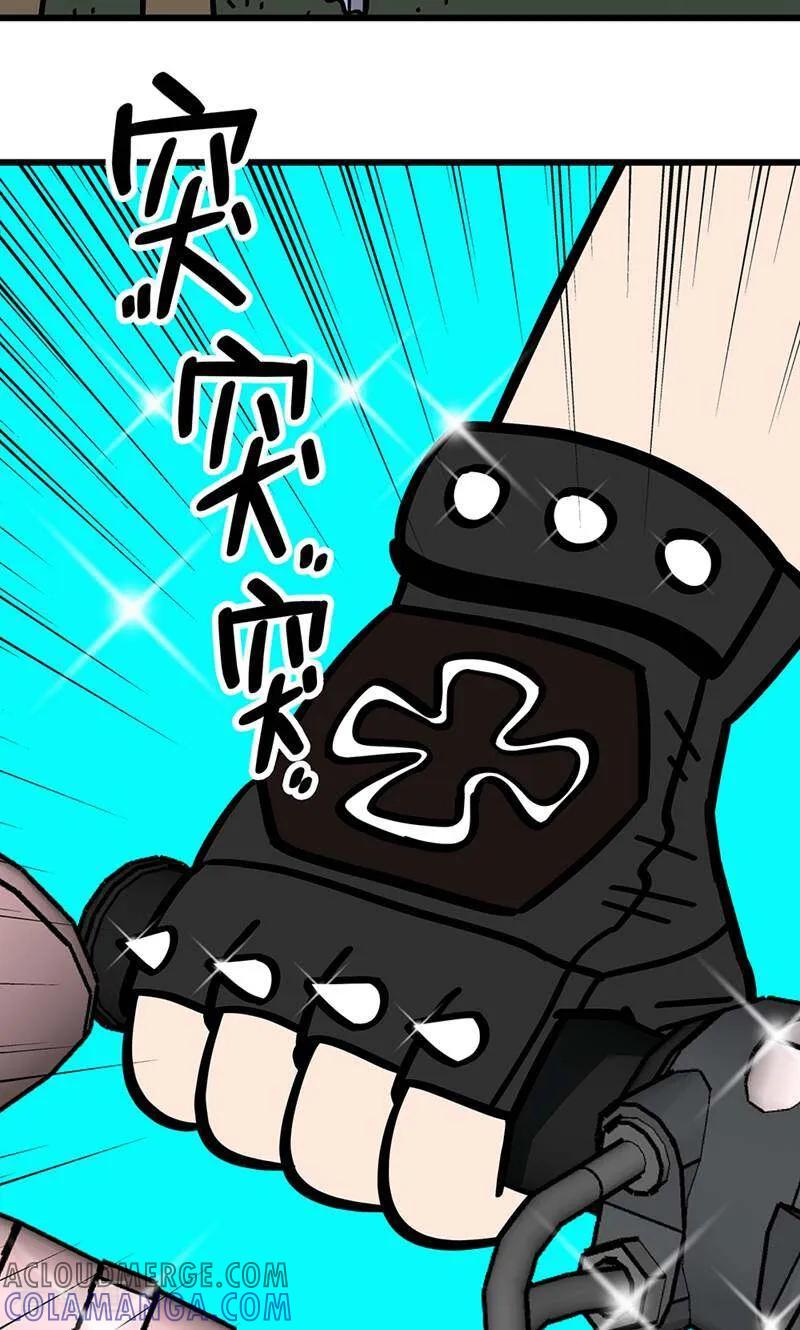 第9话-爱上斑鸠王子-咪咕数媒（第4张）