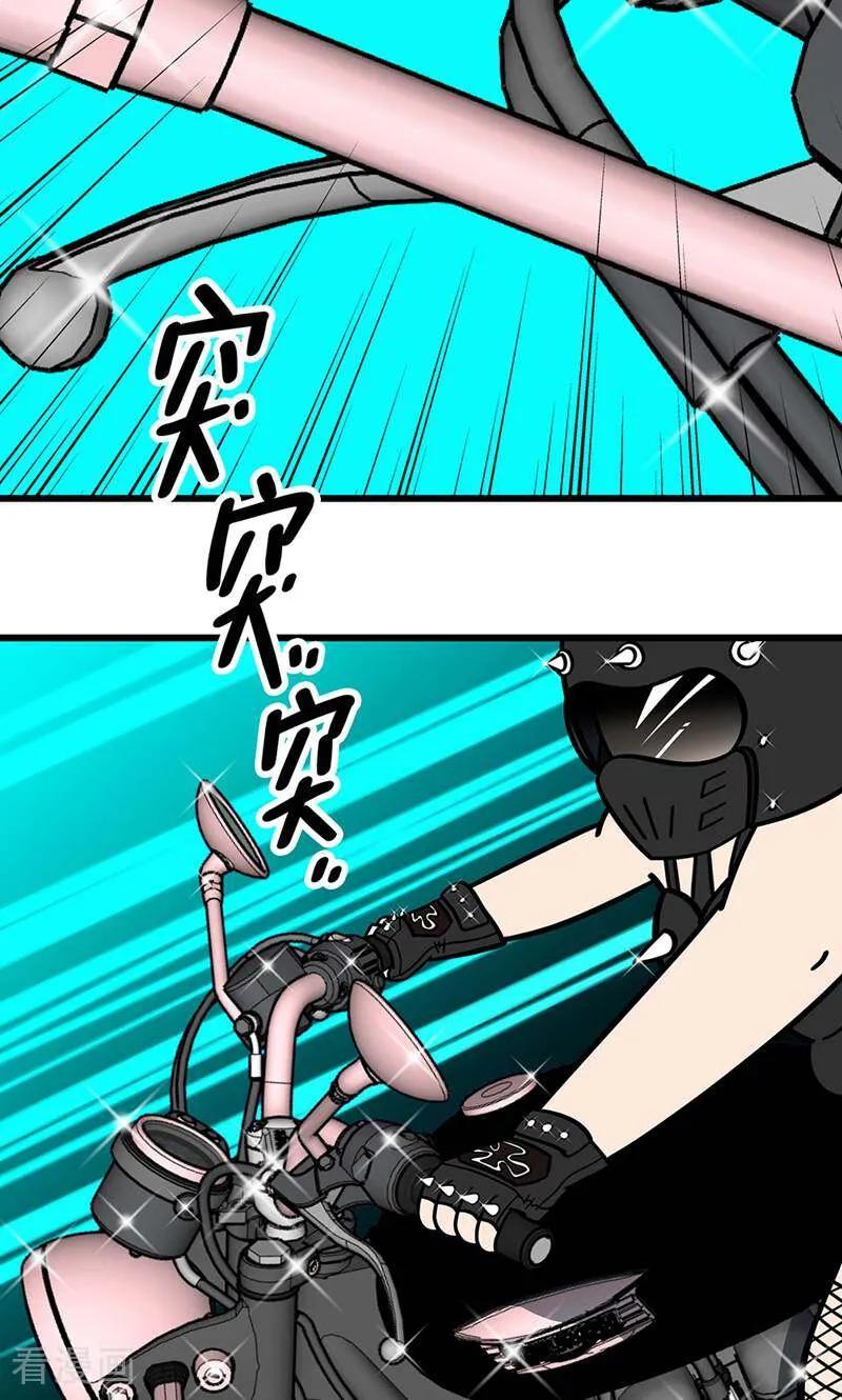 第9话-爱上斑鸠王子-咪咕数媒（第5张）