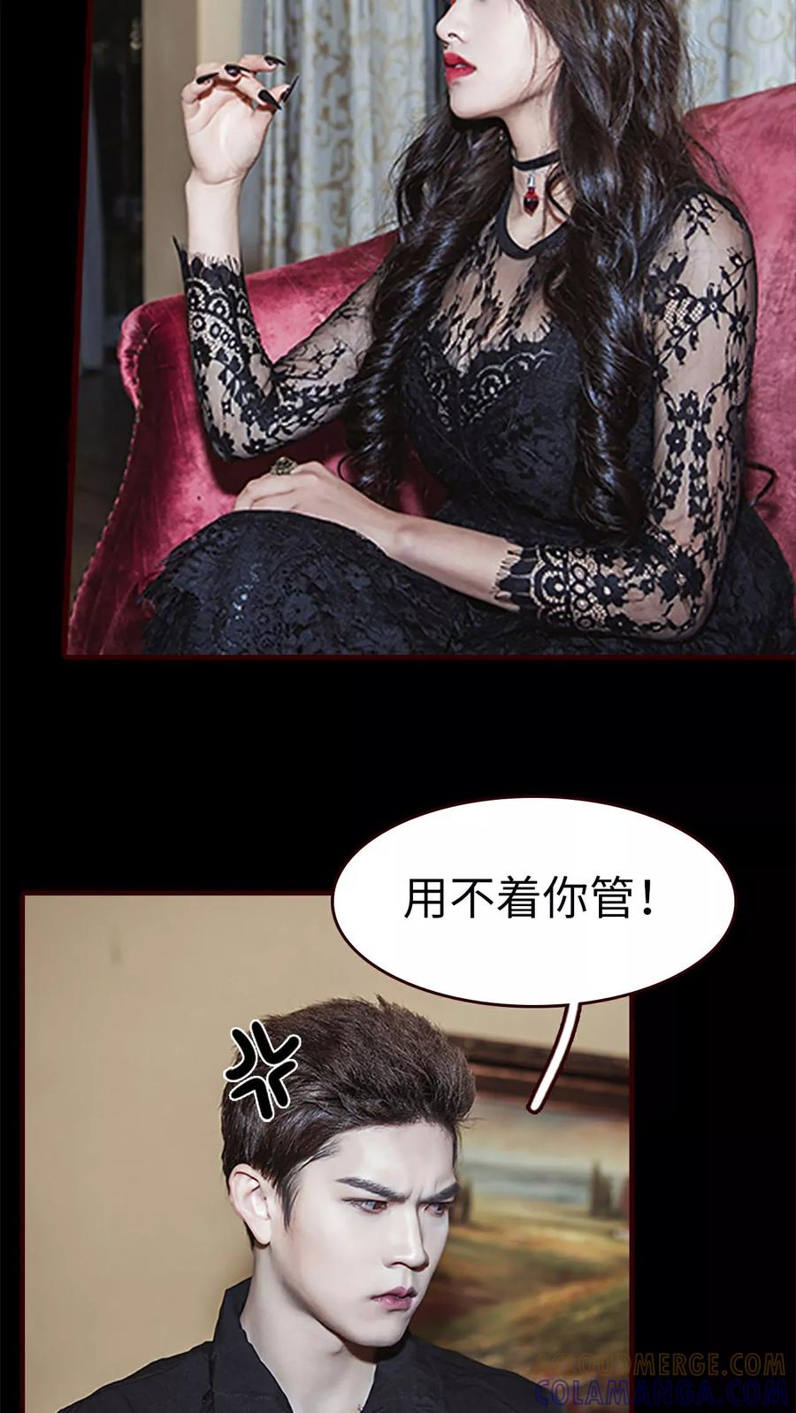 第24话-bloody-lips 血契-剧能玩（第19张）