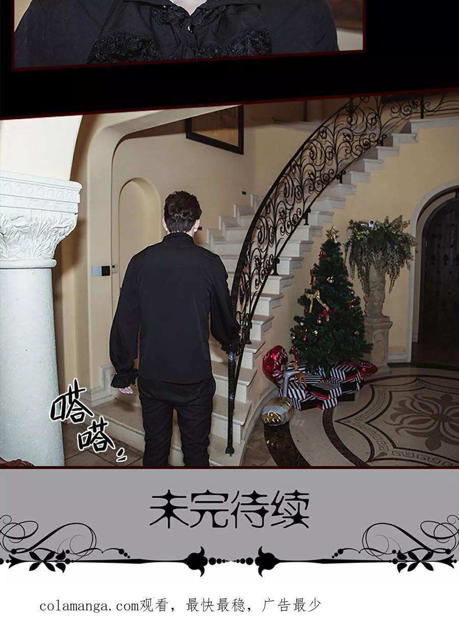 第24话-bloody-lips 血契-剧能玩（第20张）