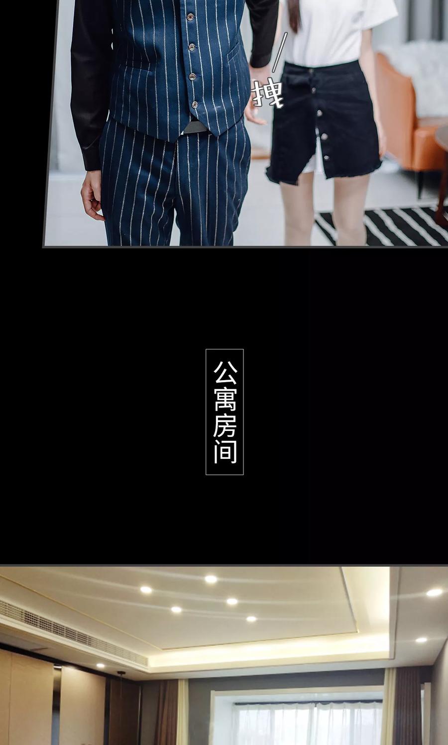 第40话-宠婚夜袭：总裁前夫求放过-剧能玩（第18张）
