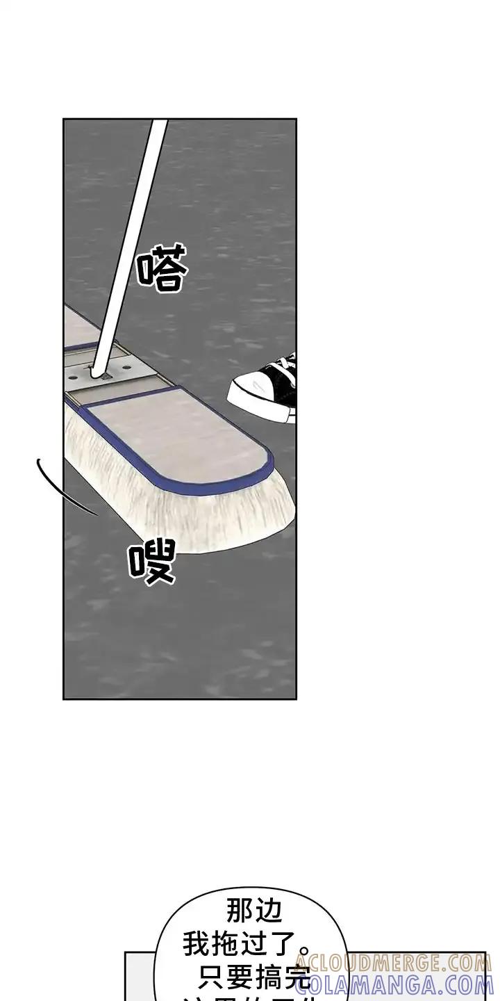 第48章：别生病-孽缘(FAN)-Keonn（第11张）