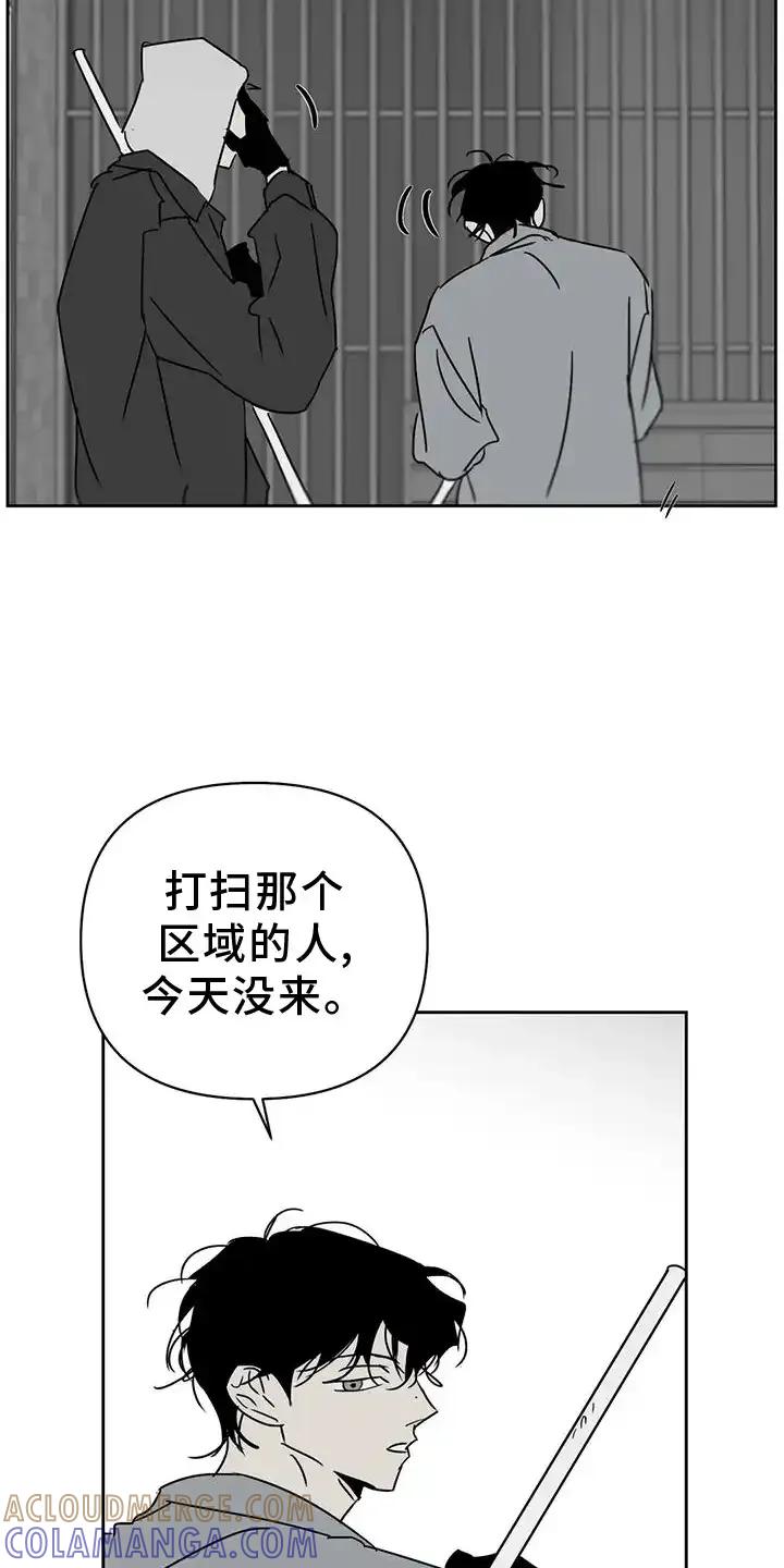 第48章：别生病-孽缘(FAN)-Keonn（第13张）