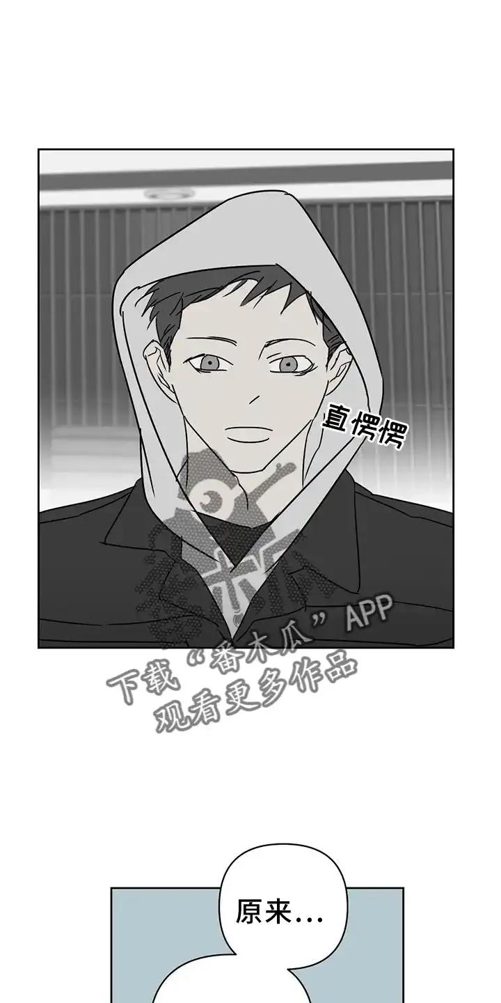 第48章：别生病-孽缘(FAN)-Keonn（第16张）