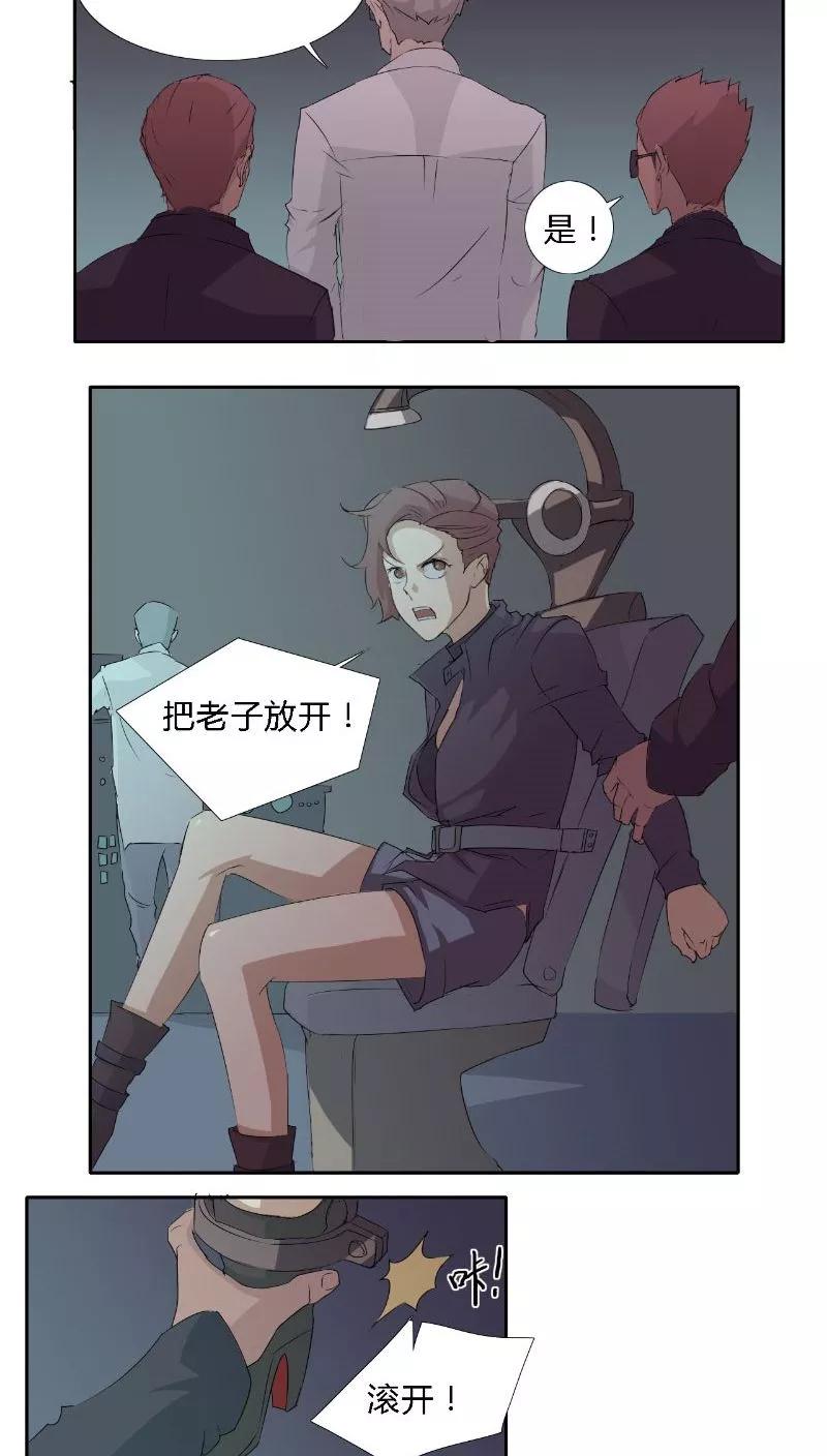 第1话-篱笆庄秘闻-凤凰动漫（第16张）