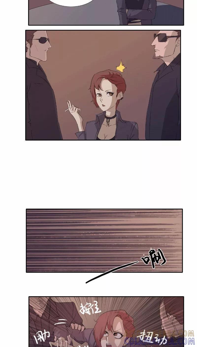 第1话-篱笆庄秘闻-凤凰动漫（第5张）