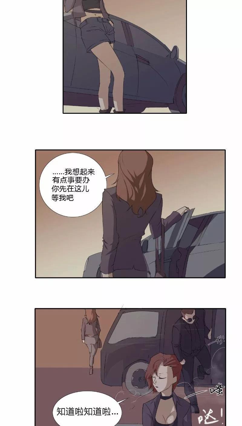 第1话-篱笆庄秘闻-凤凰动漫（第4张）