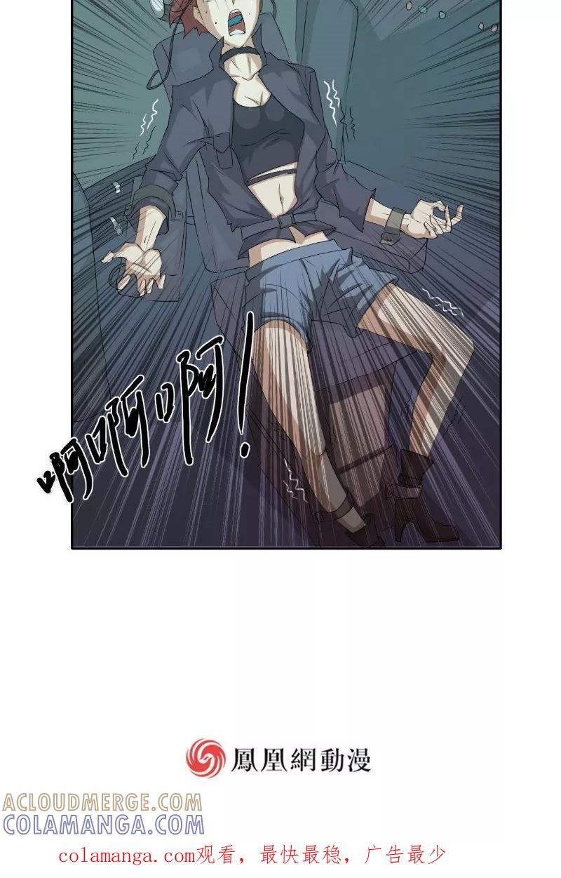 第1话-篱笆庄秘闻-凤凰动漫（第19张）