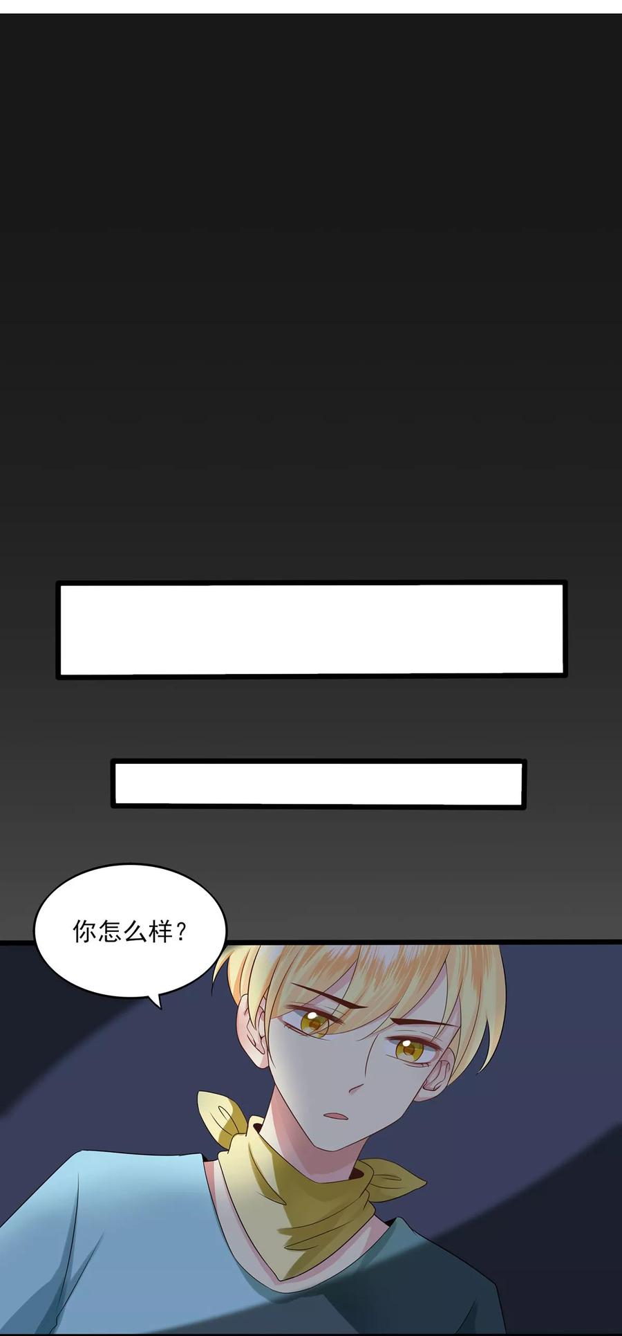 第10话玄暝背叛？-捉妖见闻录-漫星球 鸭梨桑（第2张）