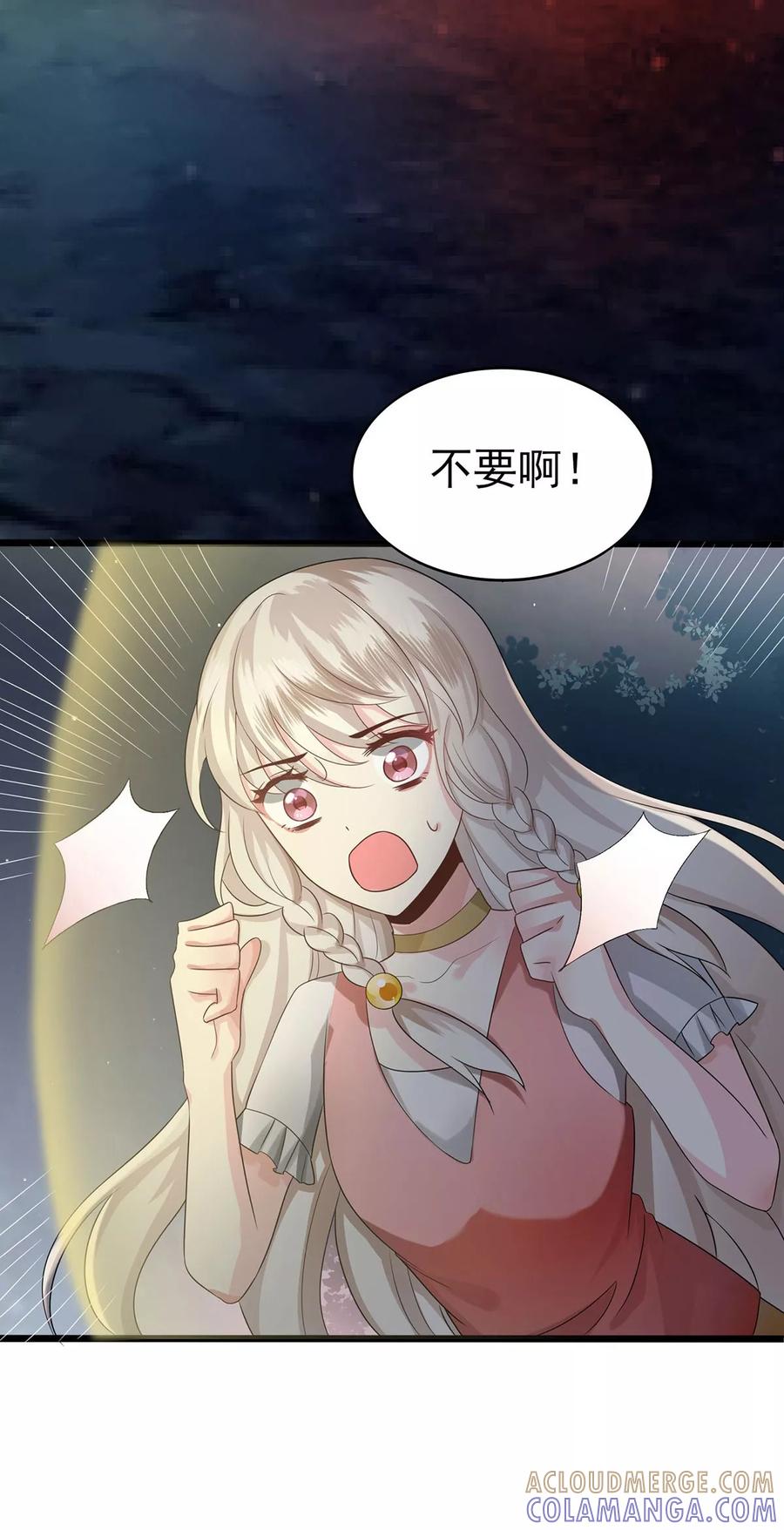 第10话玄暝背叛？-捉妖见闻录-漫星球 鸭梨桑（第11张）
