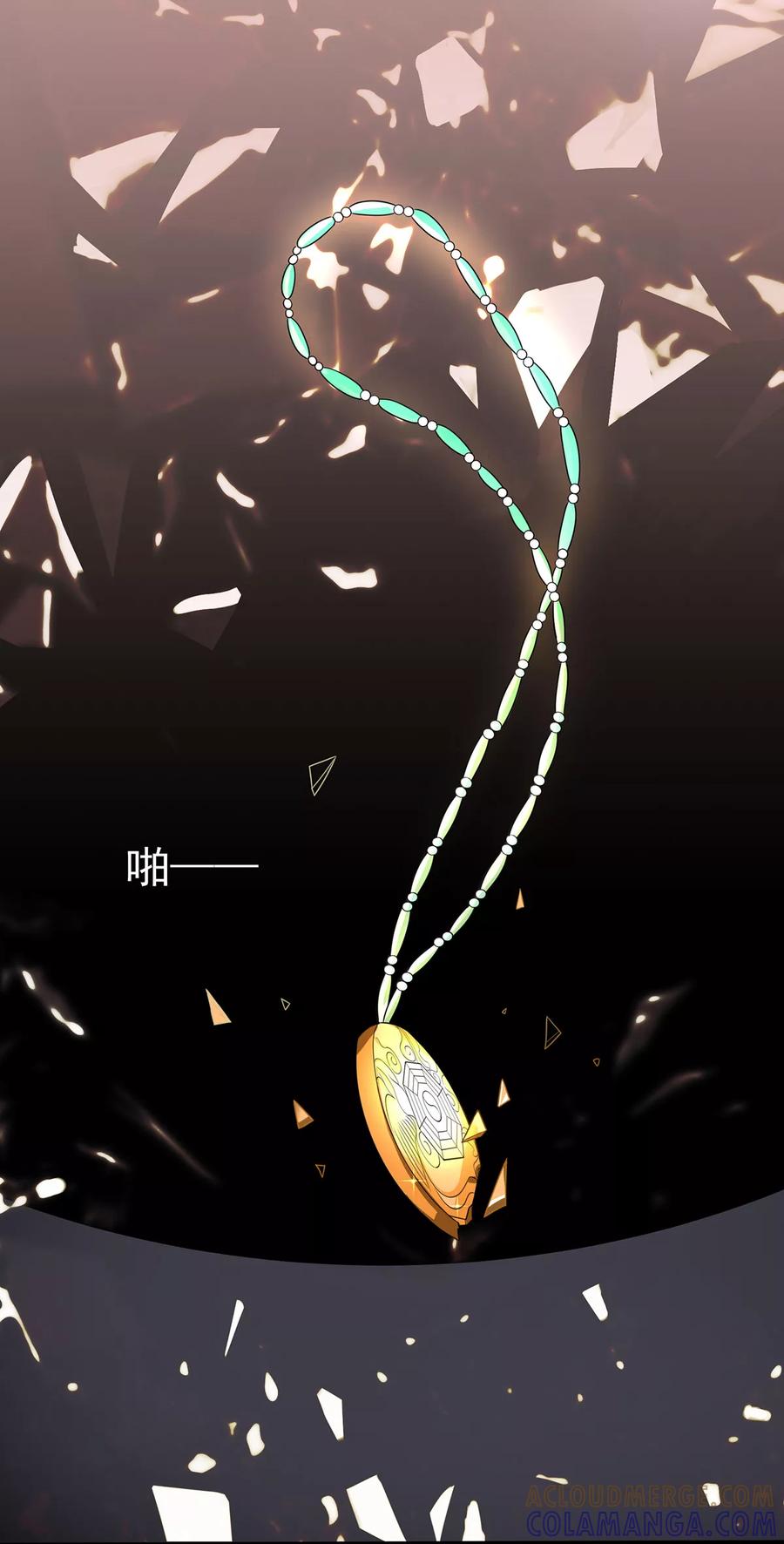 第12话失败的交涉-捉妖见闻录-漫星球 鸭梨桑（第21张）