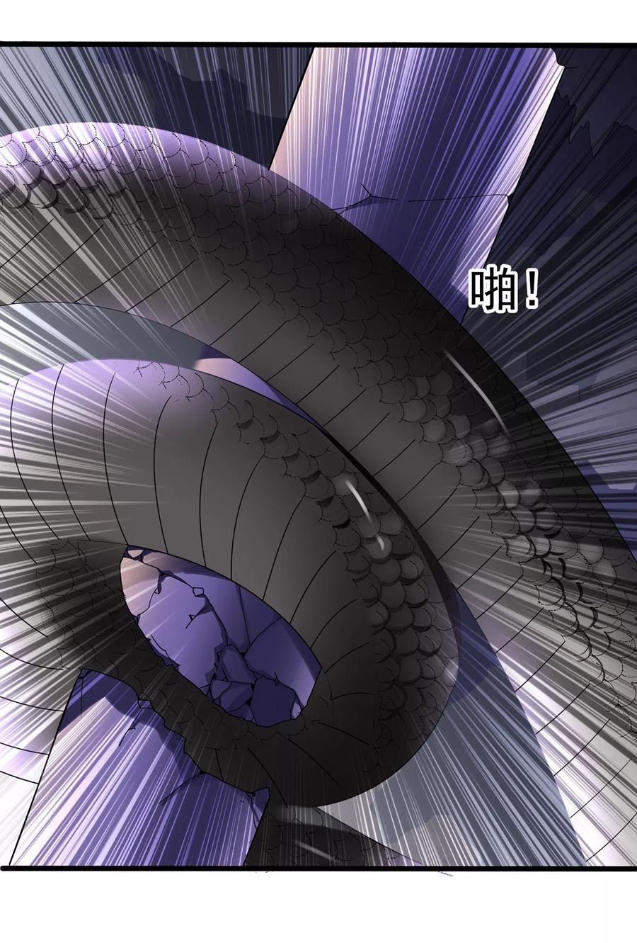 第12话失败的交涉-捉妖见闻录-漫星球 鸭梨桑（第12张）