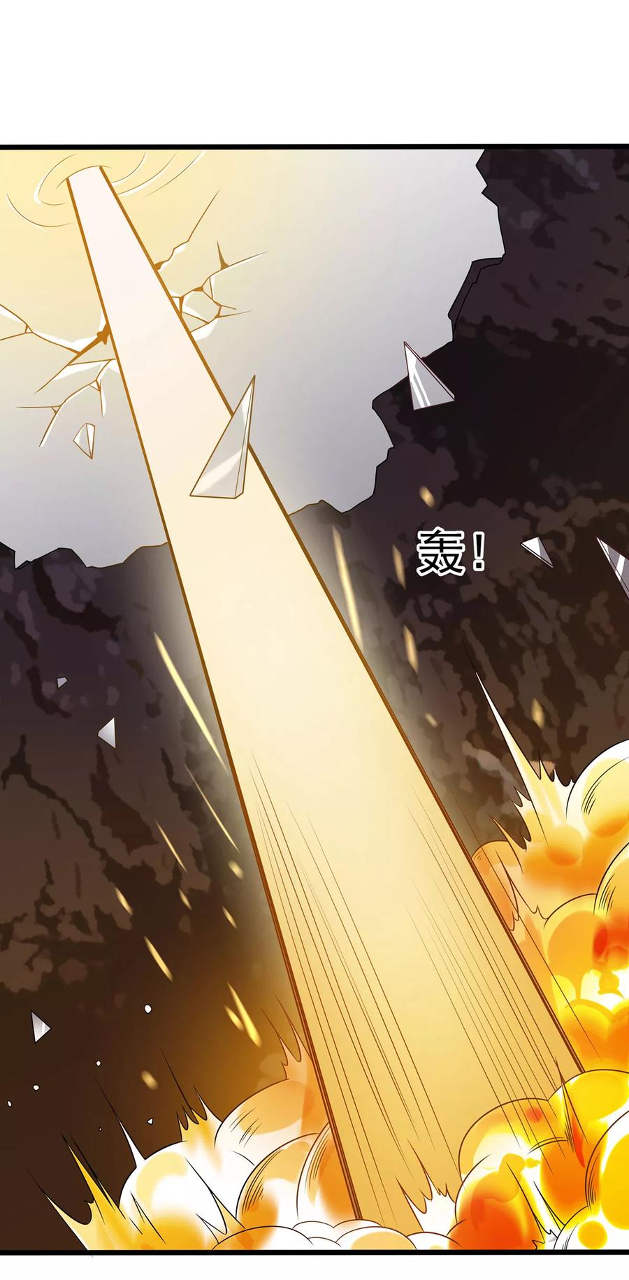 第12话失败的交涉-捉妖见闻录-漫星球 鸭梨桑（第28张）