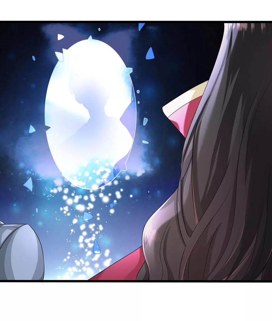 第12话失败的交涉-捉妖见闻录-漫星球 鸭梨桑（第4张）