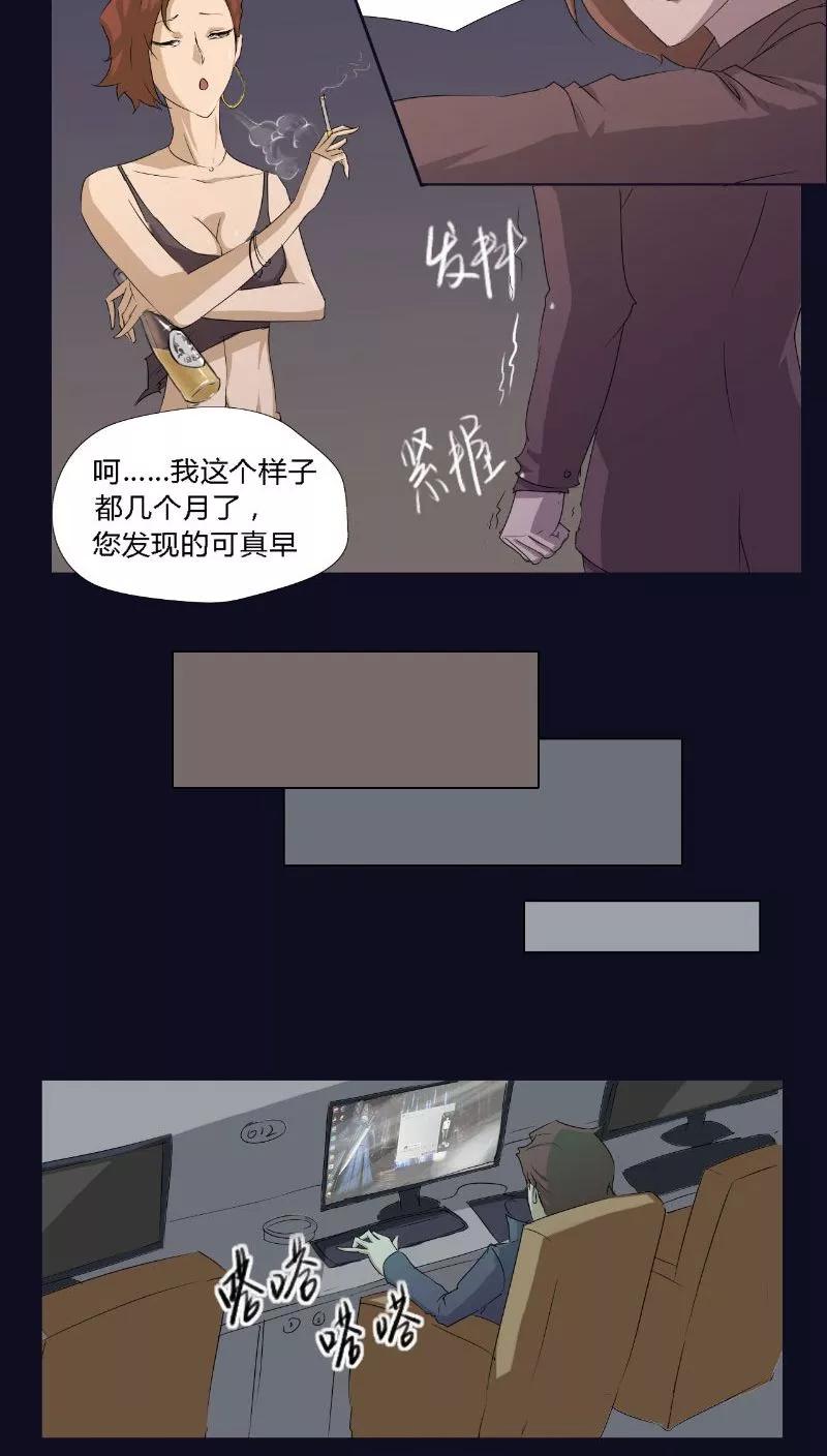 第2话-篱笆庄秘闻-凤凰动漫（第8张）