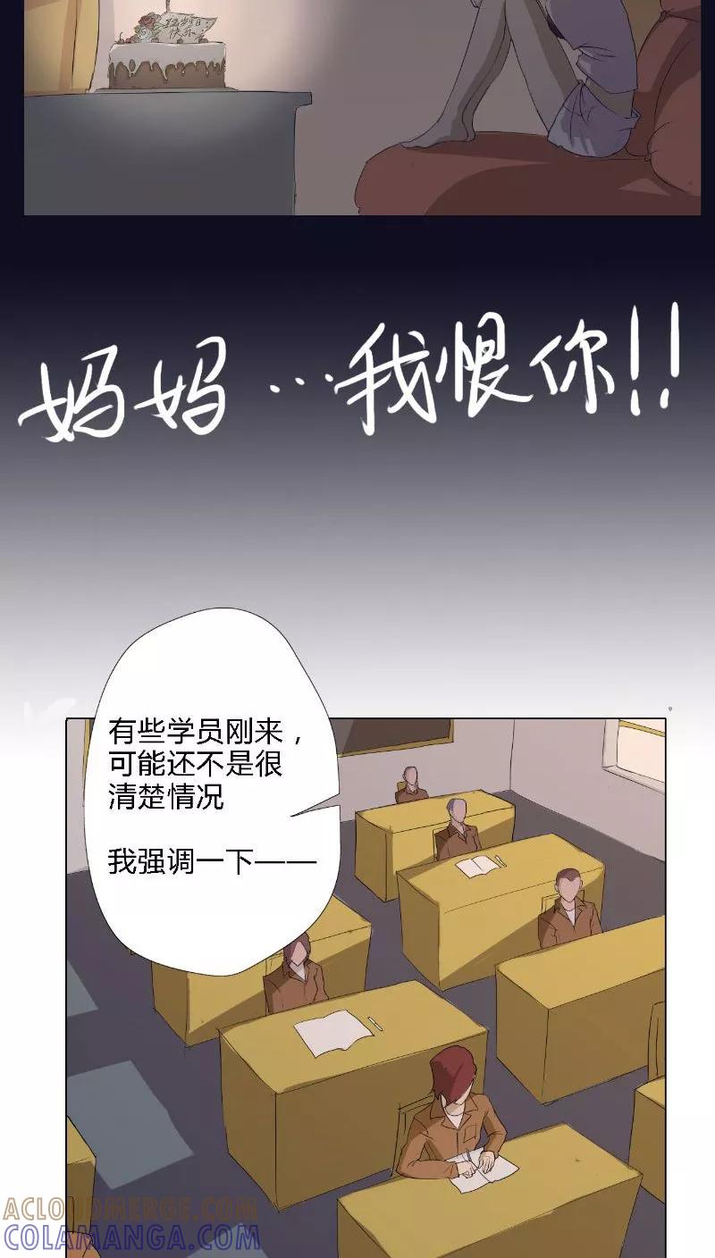 第2话-篱笆庄秘闻-凤凰动漫（第13张）