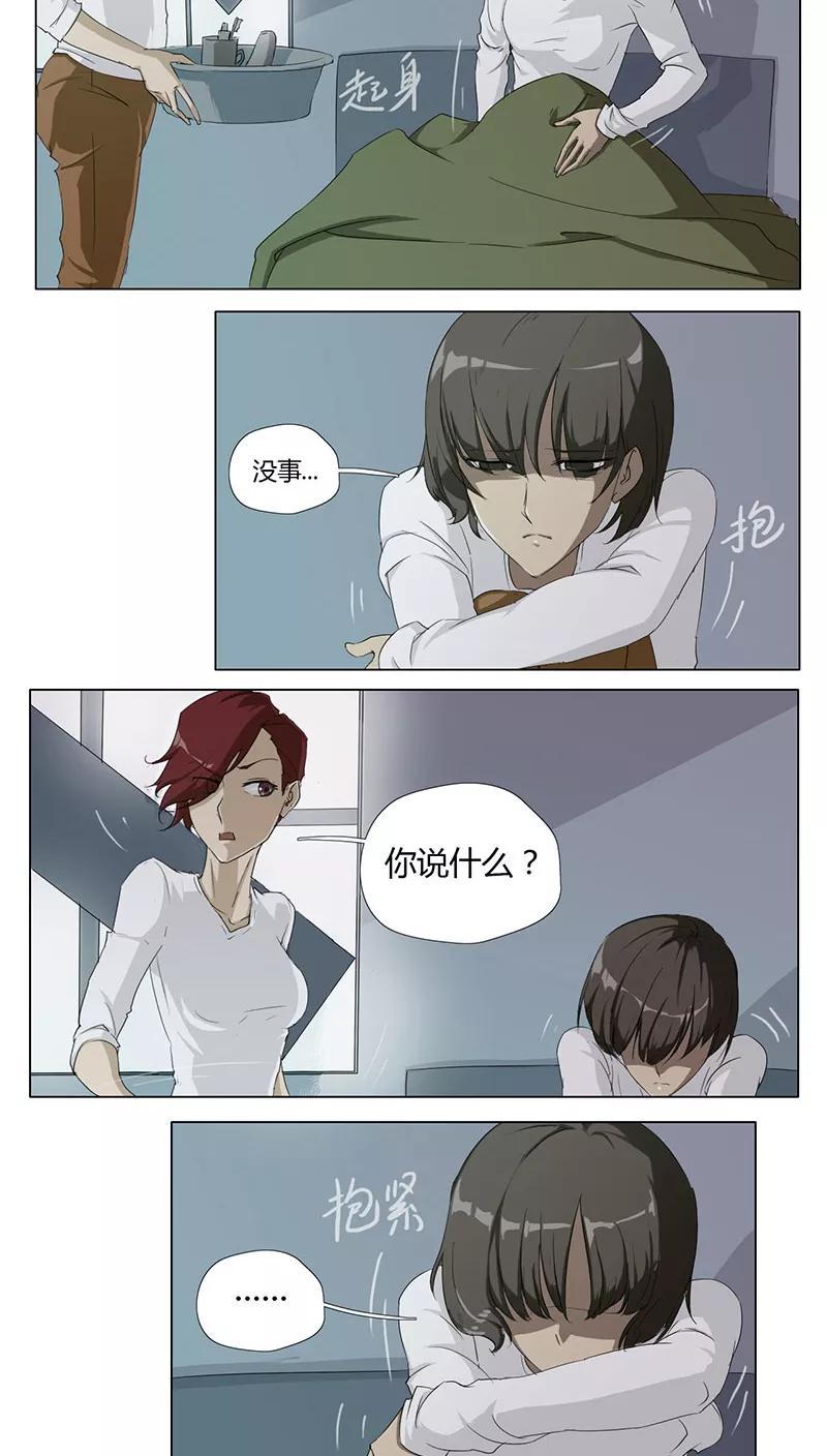 第3话-篱笆庄秘闻-凤凰动漫（第4张）