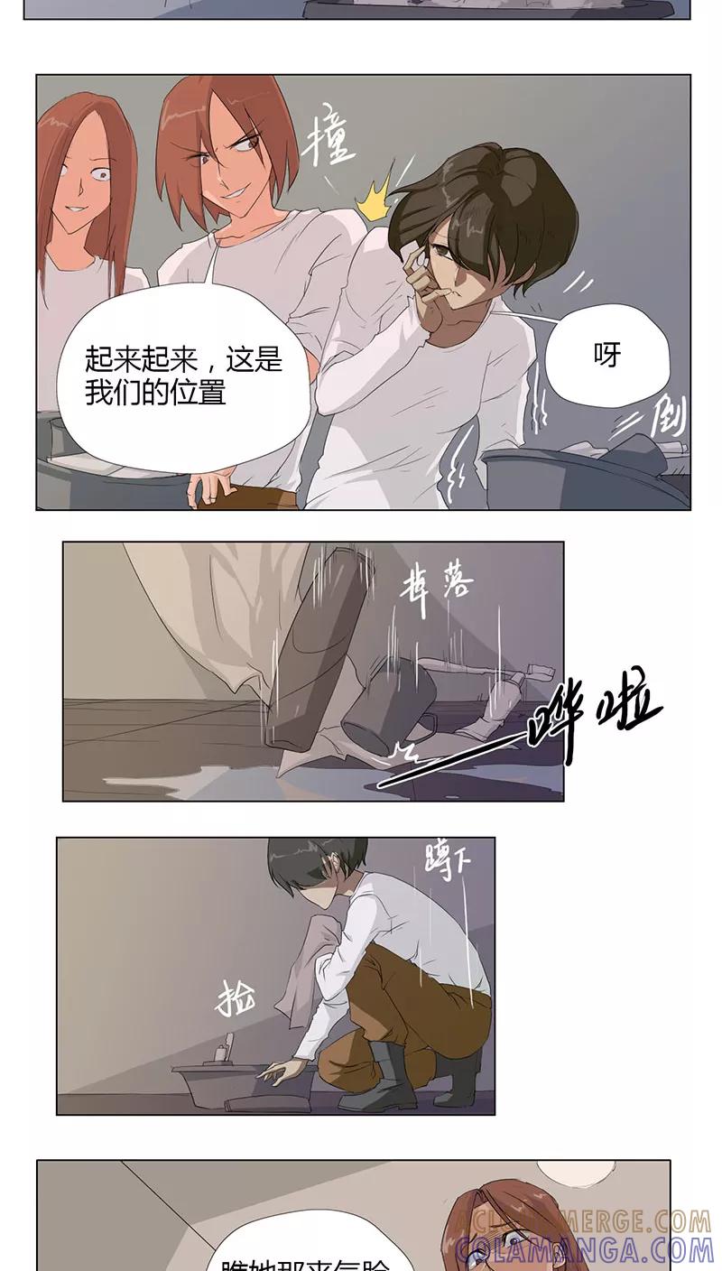第3话-篱笆庄秘闻-凤凰动漫（第9张）