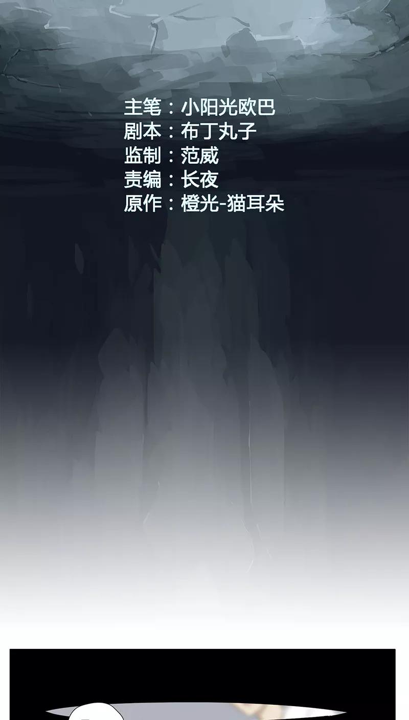 第3话-篱笆庄秘闻-凤凰动漫（第2张）
