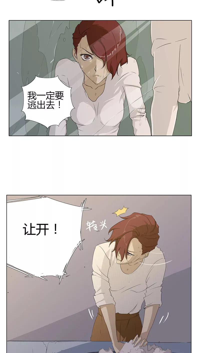 第3话-篱笆庄秘闻-凤凰动漫（第8张）