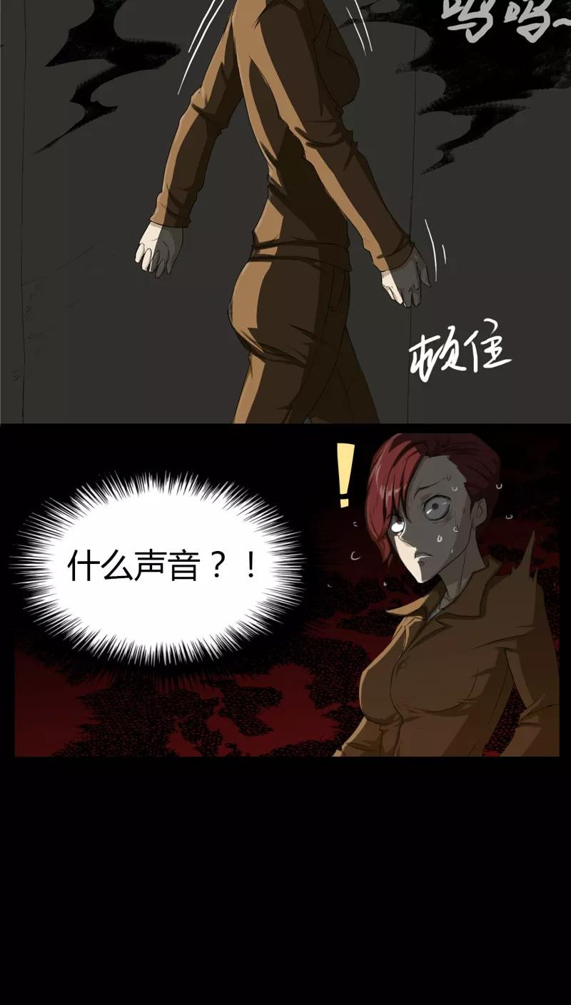 第4话-篱笆庄秘闻-凤凰动漫（第20张）