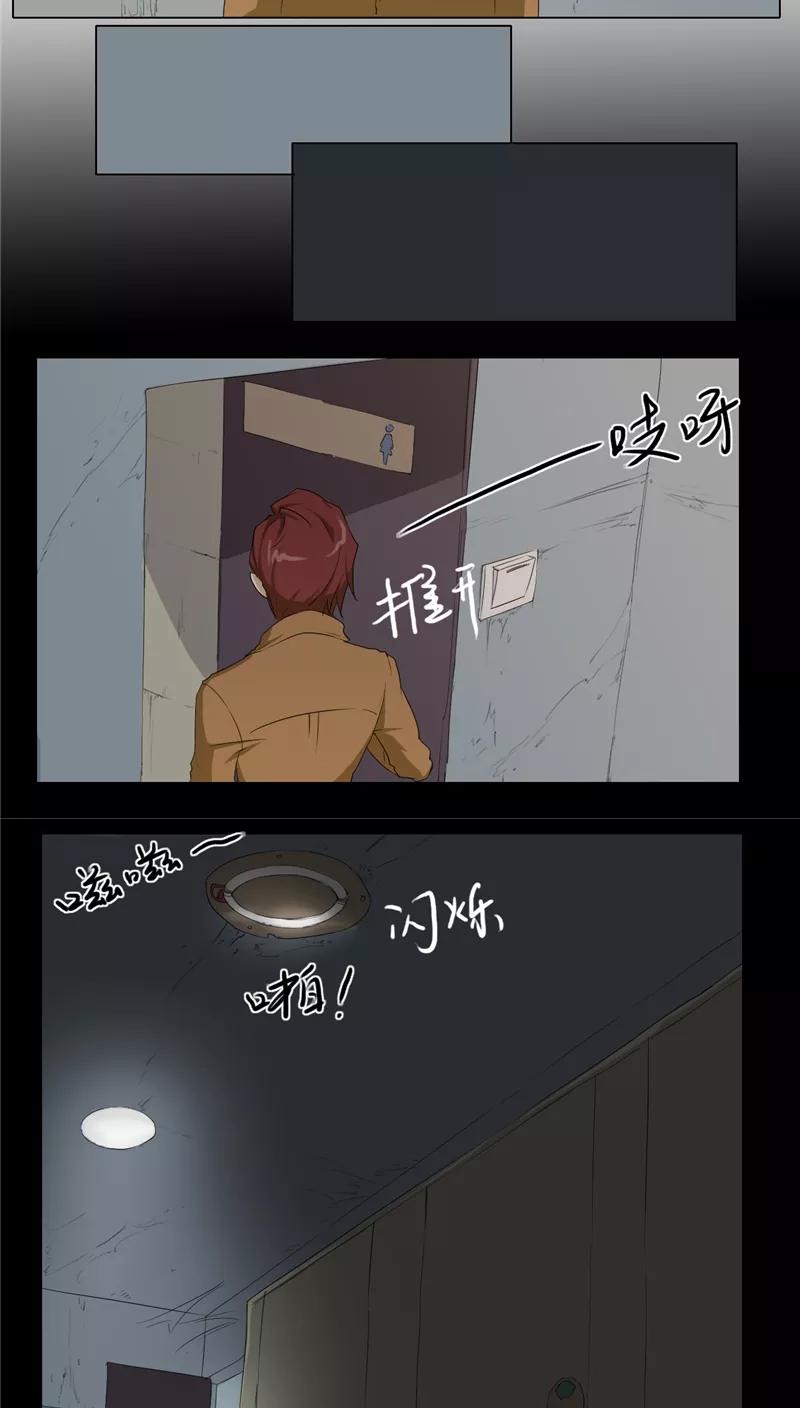 第4话-篱笆庄秘闻-凤凰动漫（第18张）
