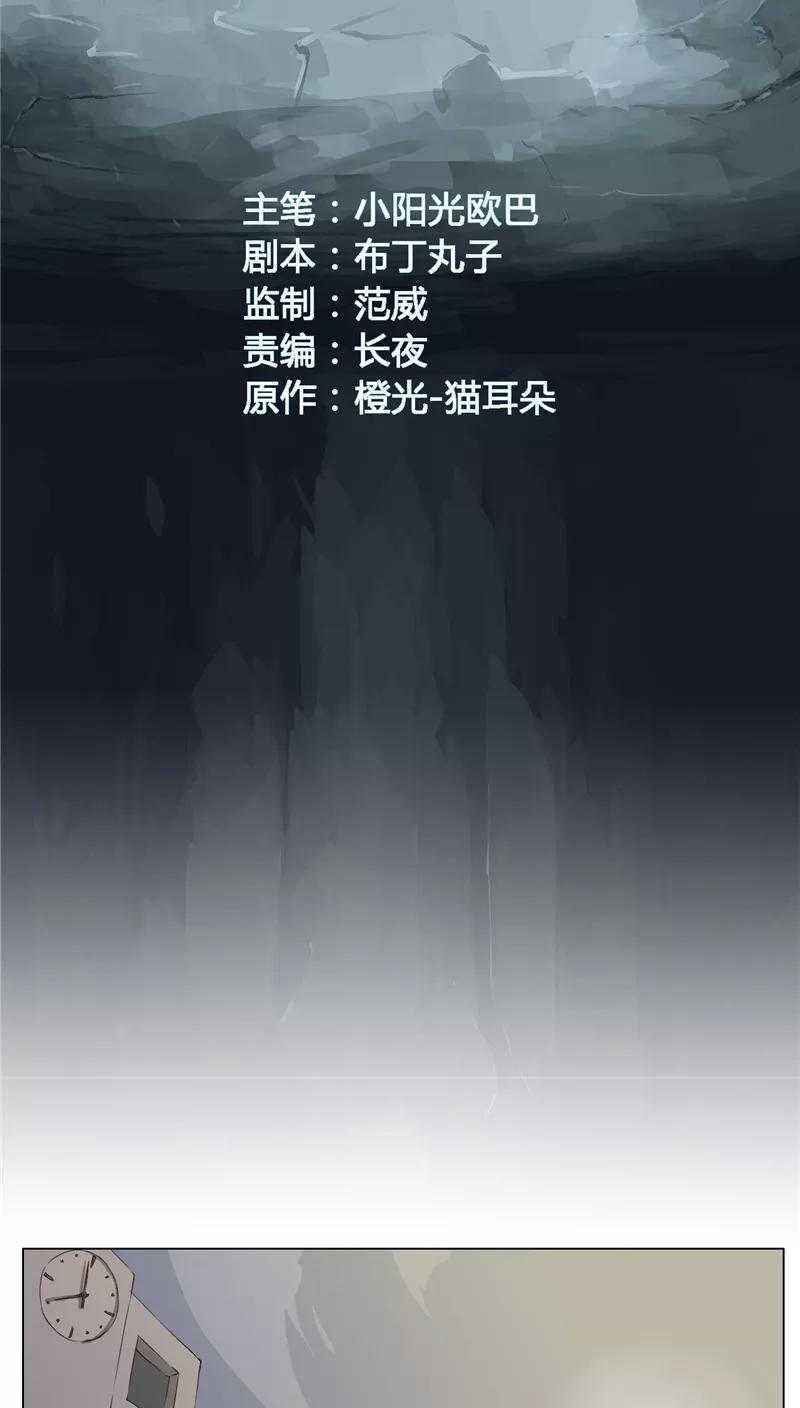 第4话-篱笆庄秘闻-凤凰动漫（第2张）