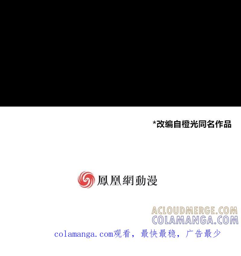 第4话-篱笆庄秘闻-凤凰动漫（第21张）
