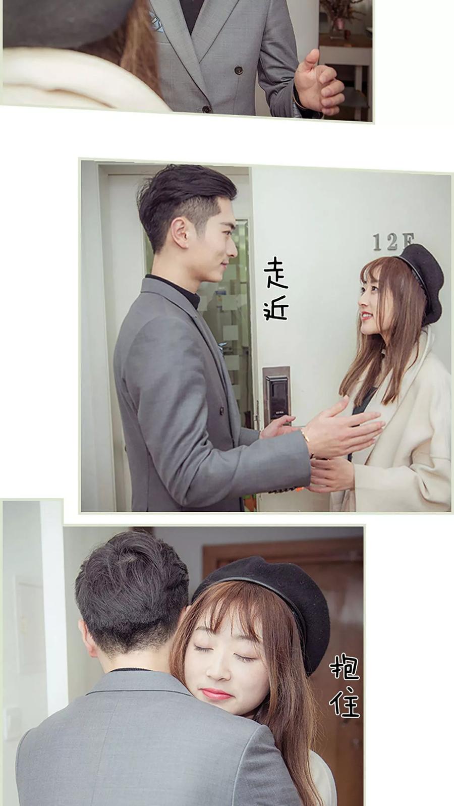 第43话-拐个影帝当奶爸-剧能玩（第14张）