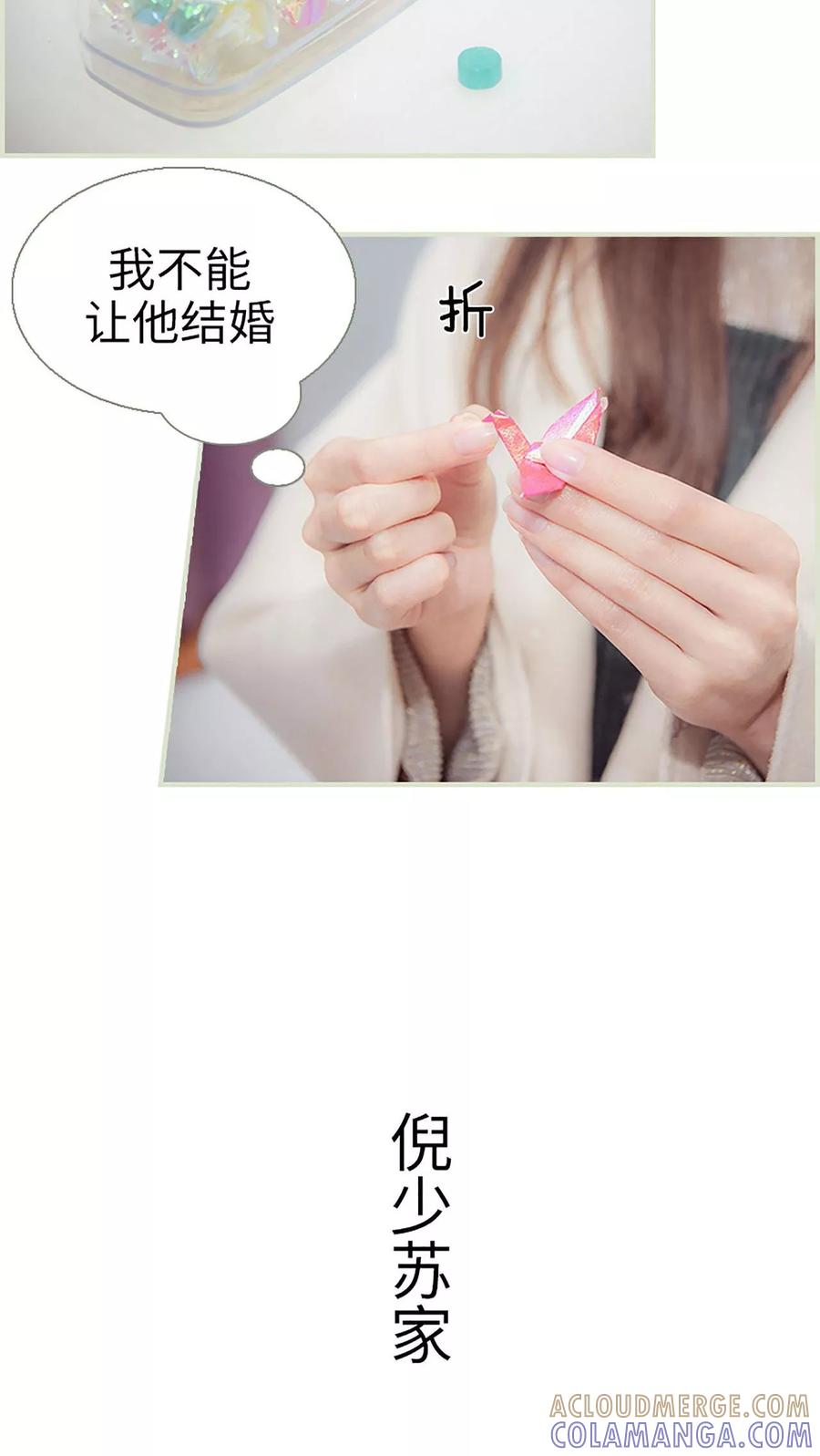 第43话-拐个影帝当奶爸-剧能玩（第7张）