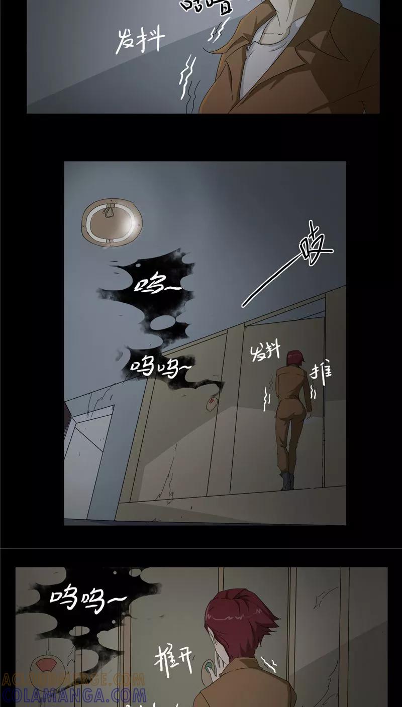 第5话-篱笆庄秘闻-凤凰动漫（第3张）