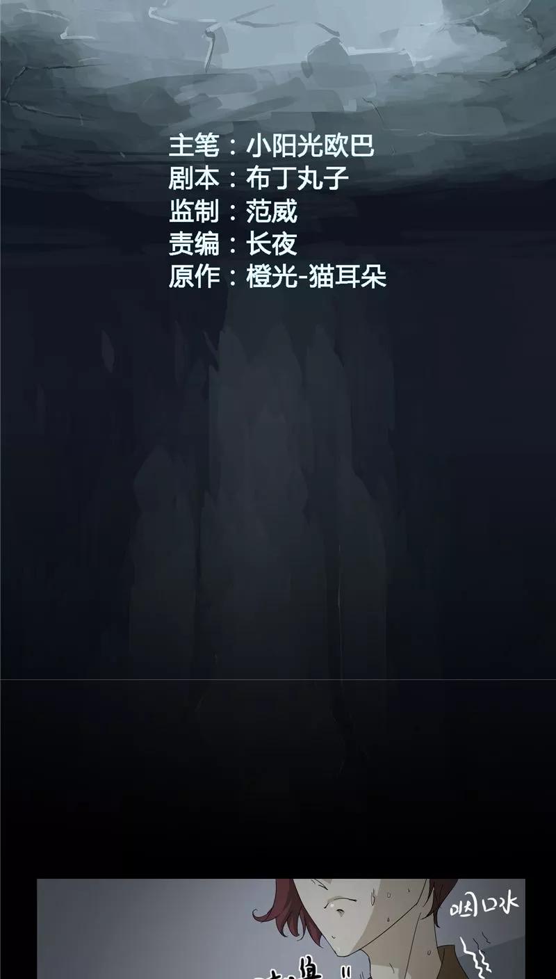 第5话-篱笆庄秘闻-凤凰动漫（第2张）