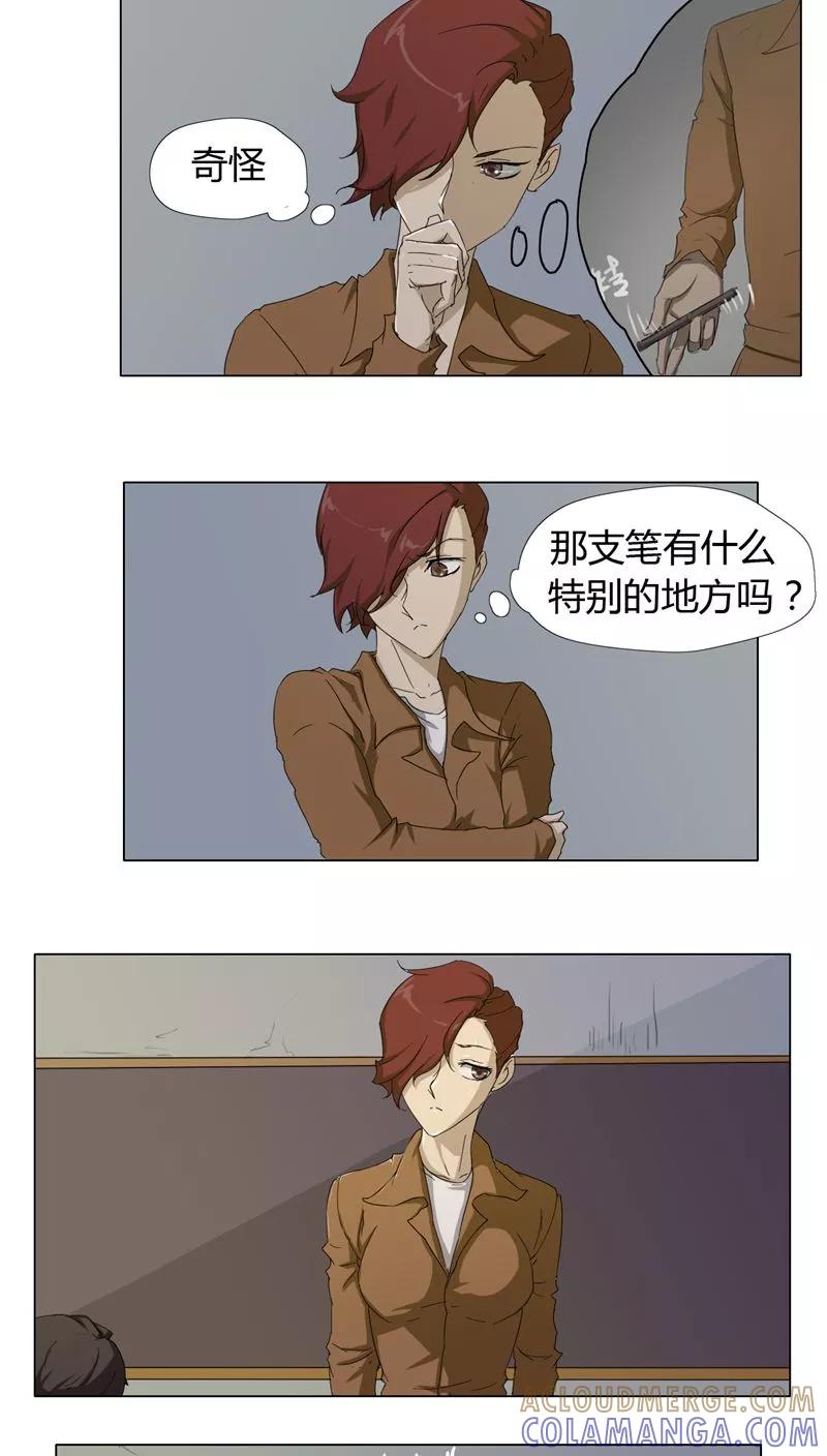第5话-篱笆庄秘闻-凤凰动漫（第11张）