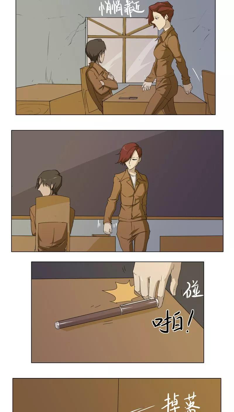 第5话-篱笆庄秘闻-凤凰动漫（第12张）