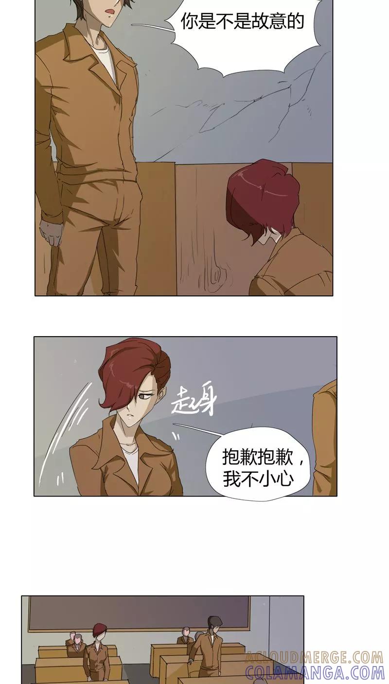 第5话-篱笆庄秘闻-凤凰动漫（第15张）