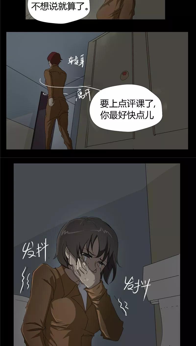 第5话-篱笆庄秘闻-凤凰动漫（第8张）