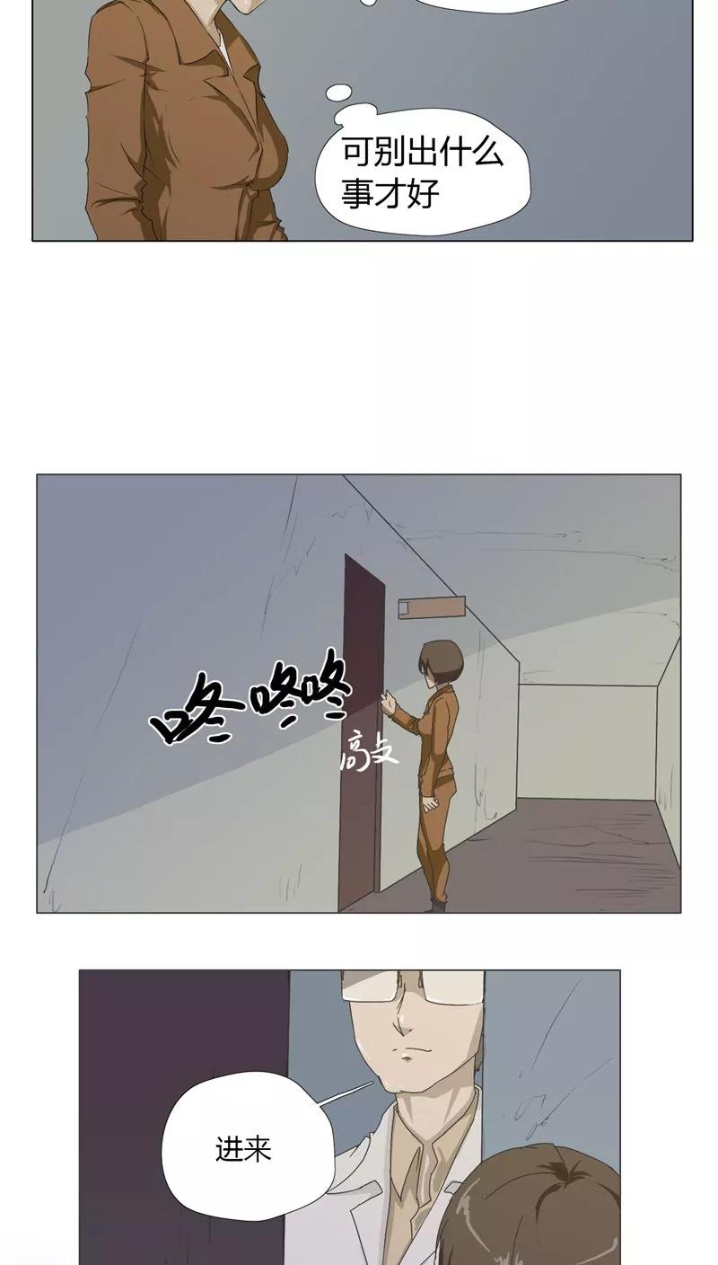 第5话-篱笆庄秘闻-凤凰动漫（第18张）