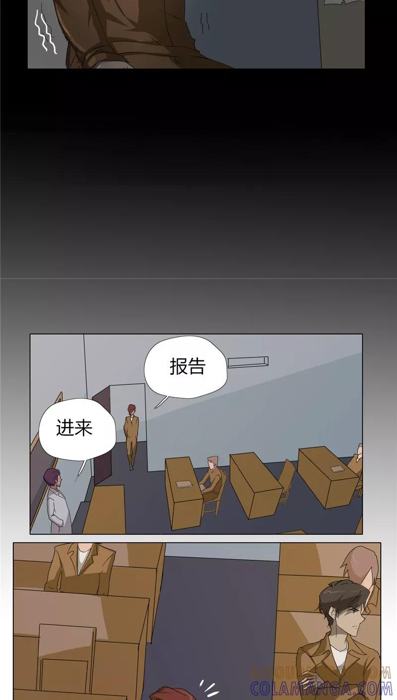 第5话-篱笆庄秘闻-凤凰动漫（第9张）