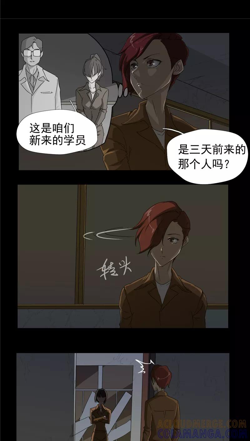 第6话-篱笆庄秘闻-凤凰动漫（第13张）