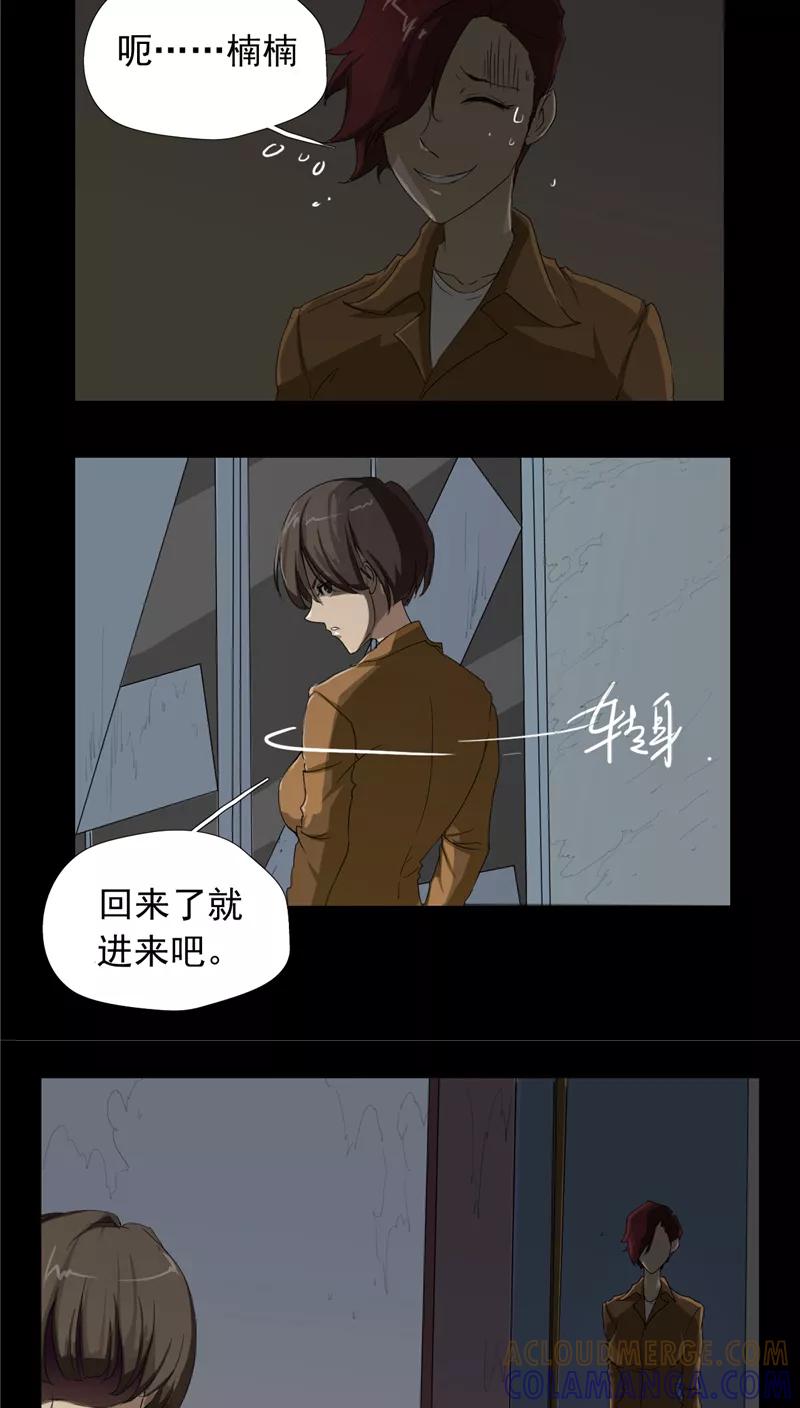 第6话-篱笆庄秘闻-凤凰动漫（第15张）