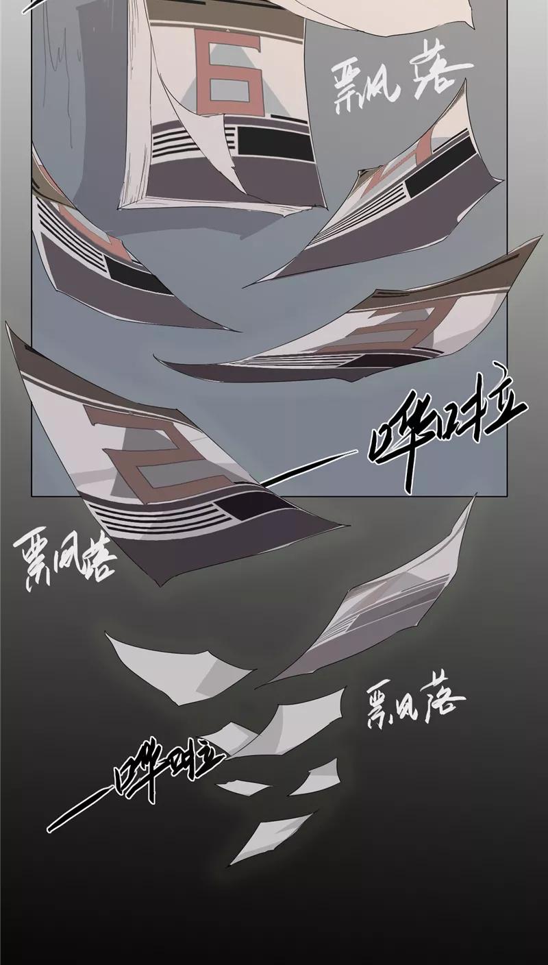 第7话-篱笆庄秘闻-凤凰动漫（第6张）