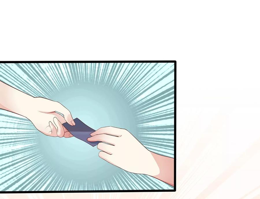 第6话人妖事务部-捉妖见闻录-漫星球 鸭梨桑（第10张）