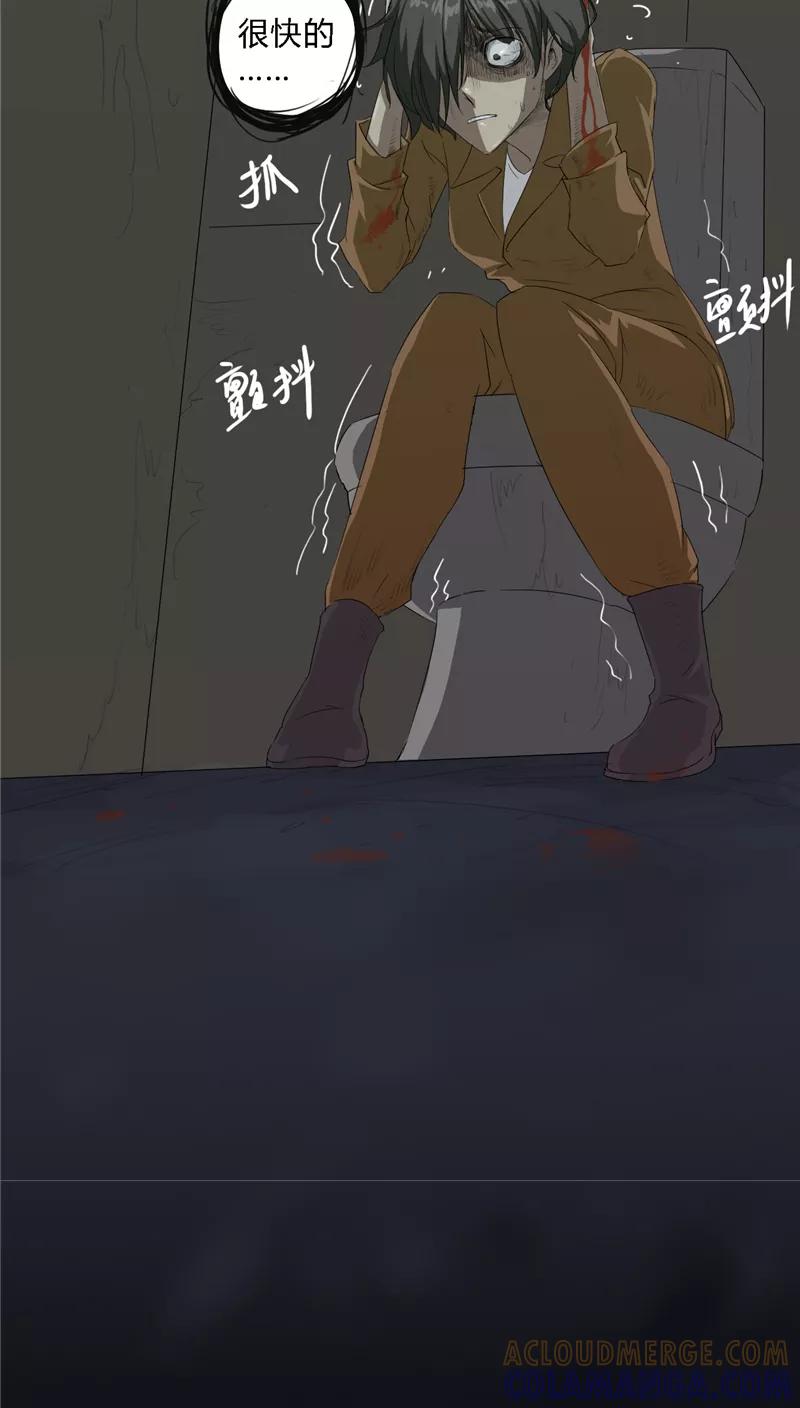 第7话-篱笆庄秘闻-凤凰动漫（第21张）